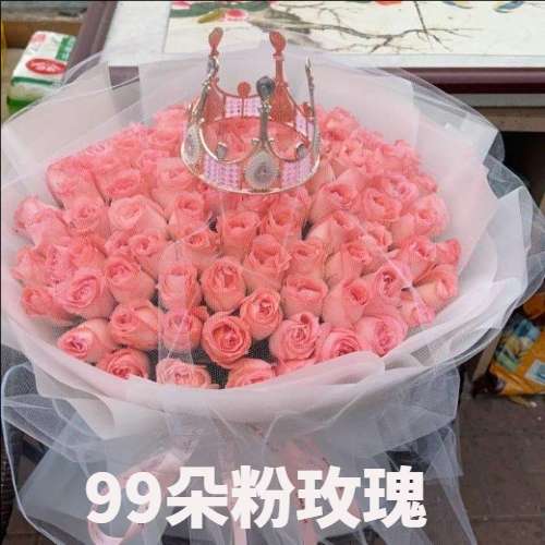 安阳文峰区花店